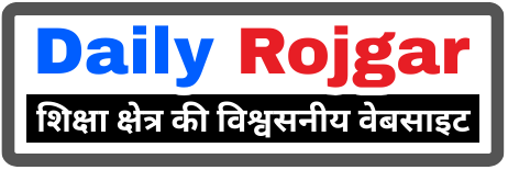 Daily Rojgar 