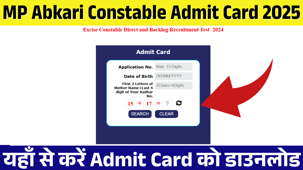 MP Abkari Constable Admit Card 2025